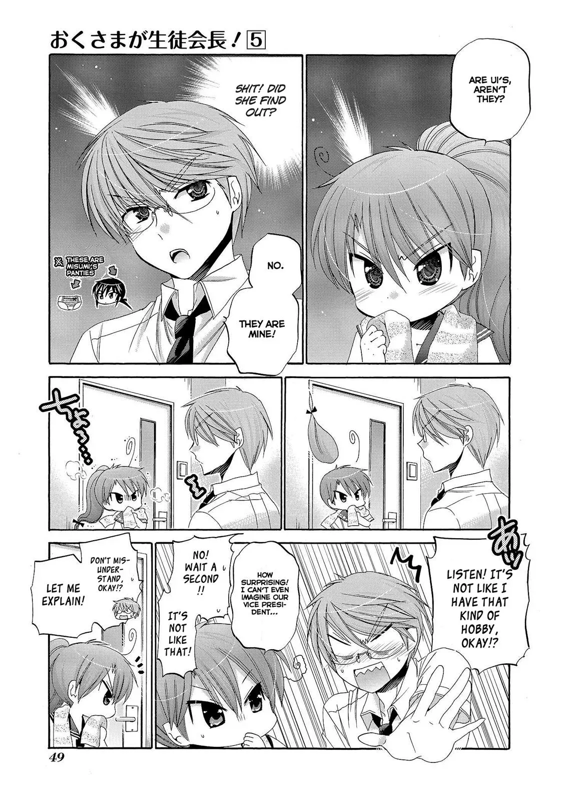 Okusama ga Seitokaichō! Chapter 22 page 15 - 
