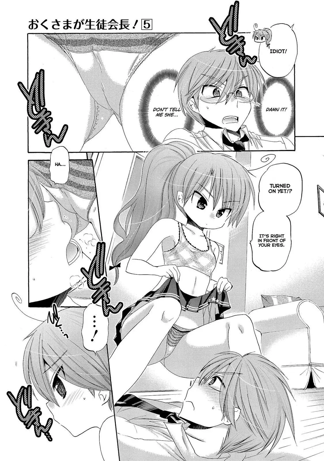 Okusama ga Seitokaichō! Chapter 22 page 23 - 