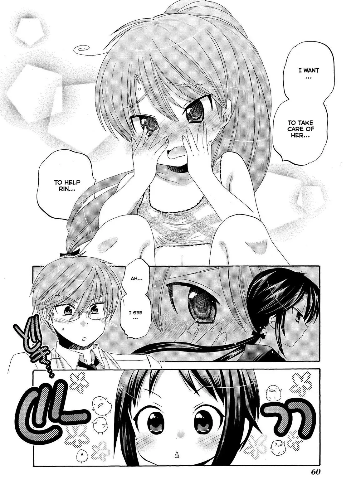 Okusama ga Seitokaichō! Chapter 22 page 26 - 