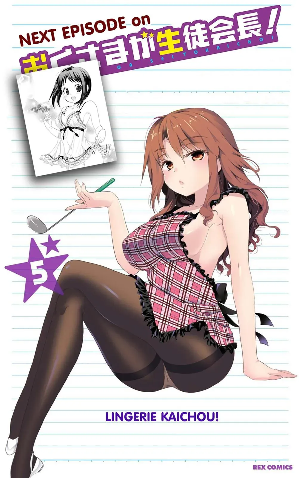 Okusama ga Seitokaichō! Chapter 22 page 33 - 