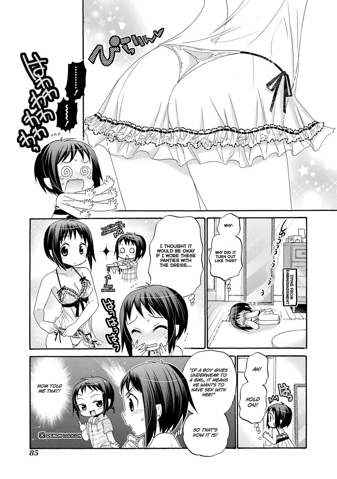 Okusama ga Seitokaichō! Chapter 23 page 19 - 