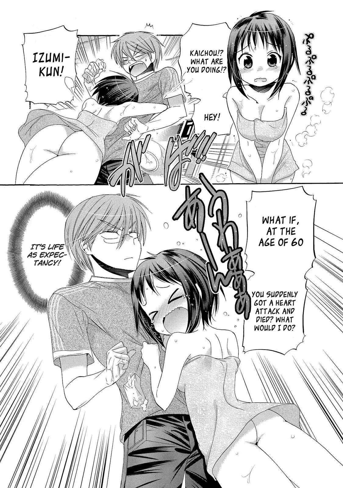 Okusama ga Seitokaichō! Chapter 23 page 3 - 