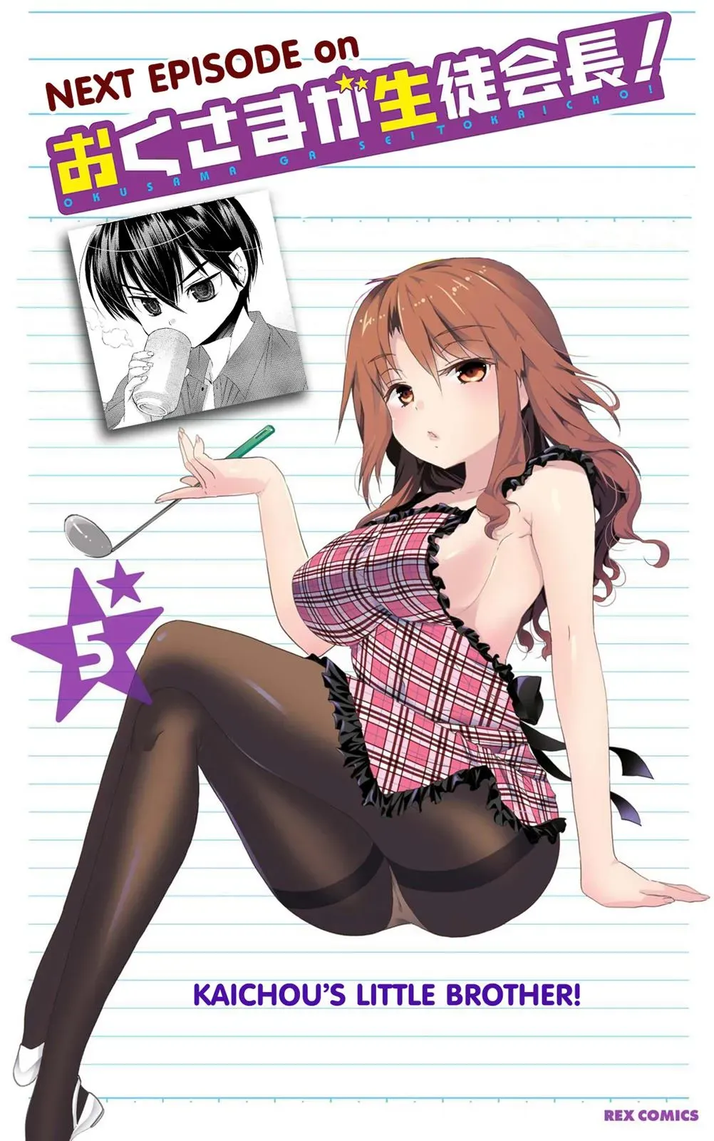Okusama ga Seitokaichō! Chapter 23 page 33 - 