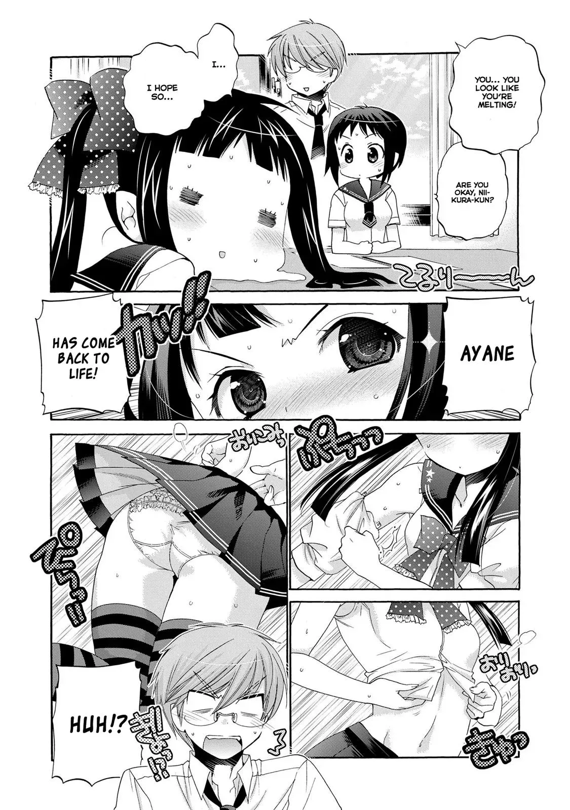 Okusama ga Seitokaichō! Chapter 25.5 page 4 - 