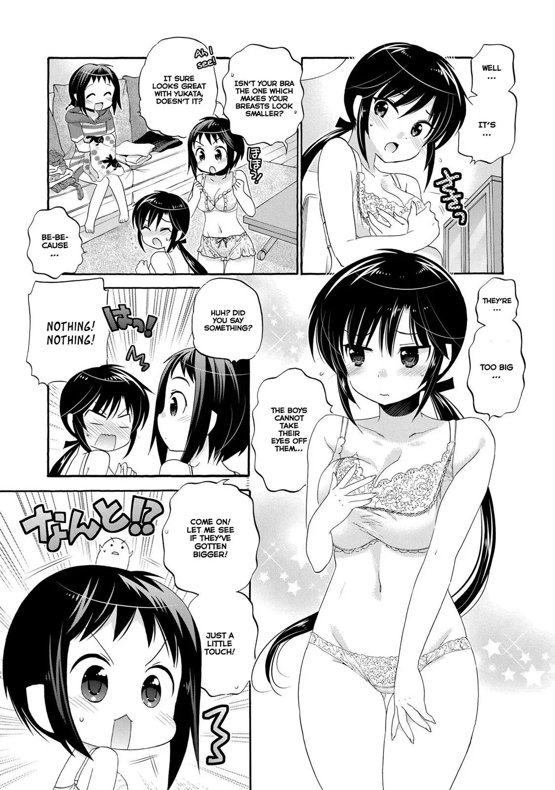 Okusama ga Seitokaichō! Chapter 25 page 3 - 