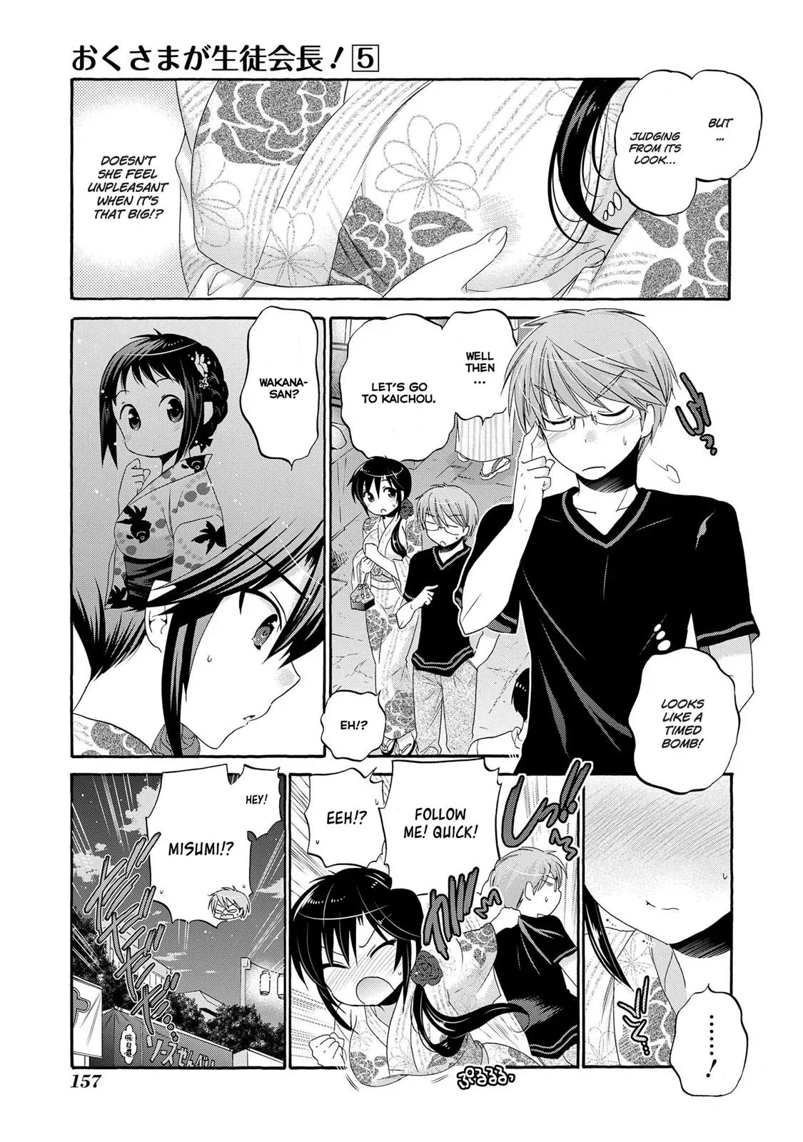 Okusama ga Seitokaichō! Chapter 25 page 25 - 