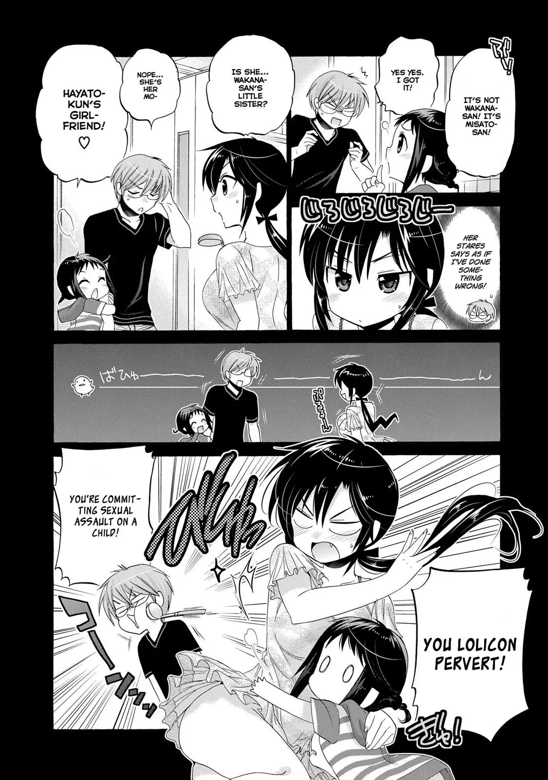 Okusama ga Seitokaichō! Chapter 25 page 6 - 