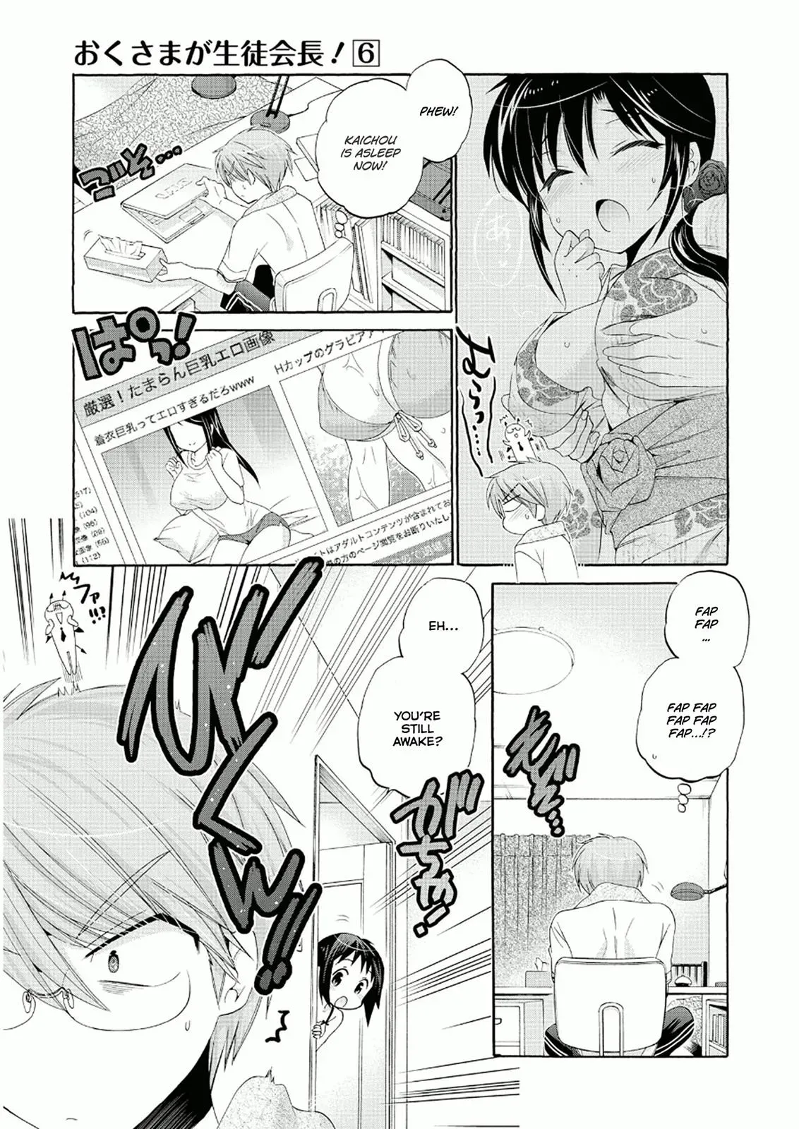Okusama ga Seitokaichō! Chapter 26 page 26 - 