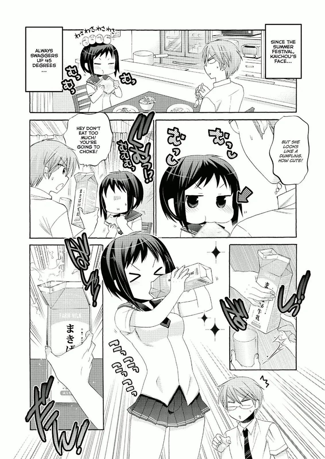 Okusama ga Seitokaichō! Chapter 26 page 5 - 