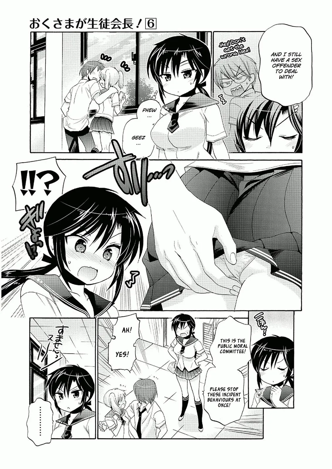Okusama ga Seitokaichō! Chapter 27 page 11 - 