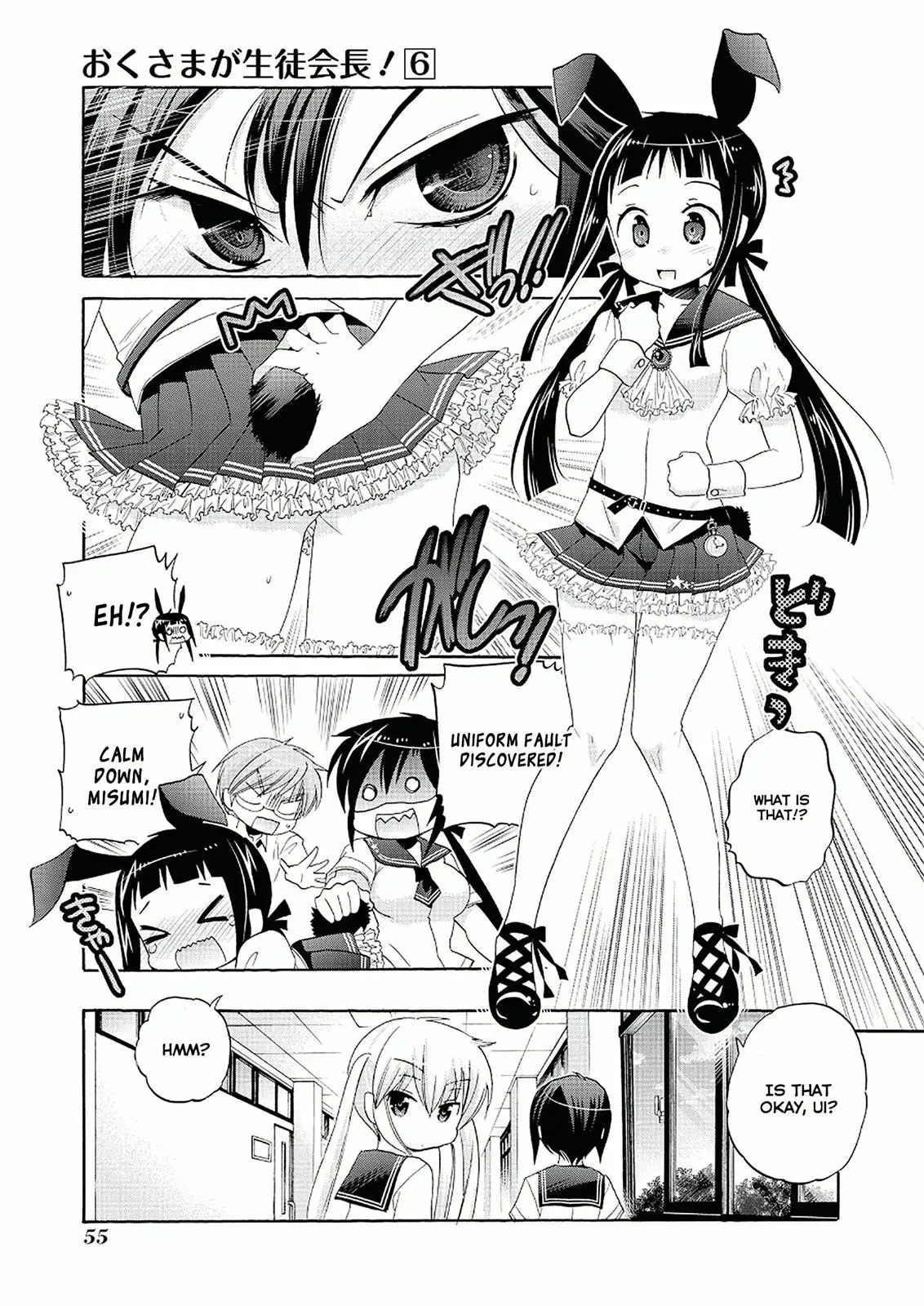 Okusama ga Seitokaichō! Chapter 27 page 19 - 