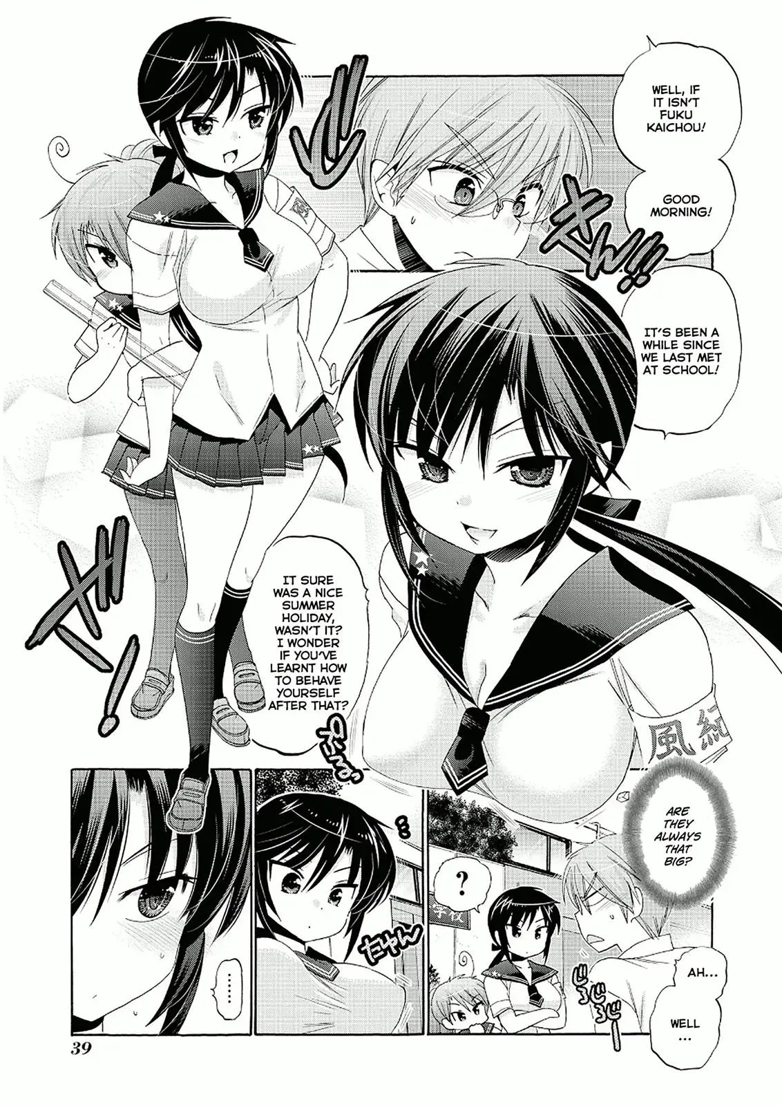 Okusama ga Seitokaichō! Chapter 27 page 3 - 