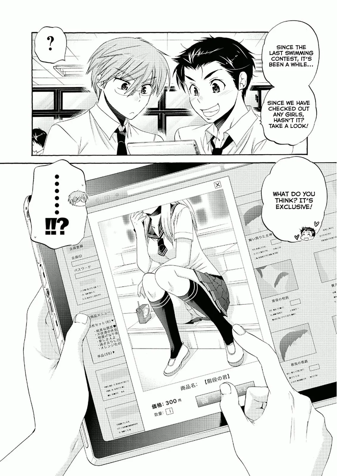 Okusama ga Seitokaichō! Chapter 28 page 2 - 