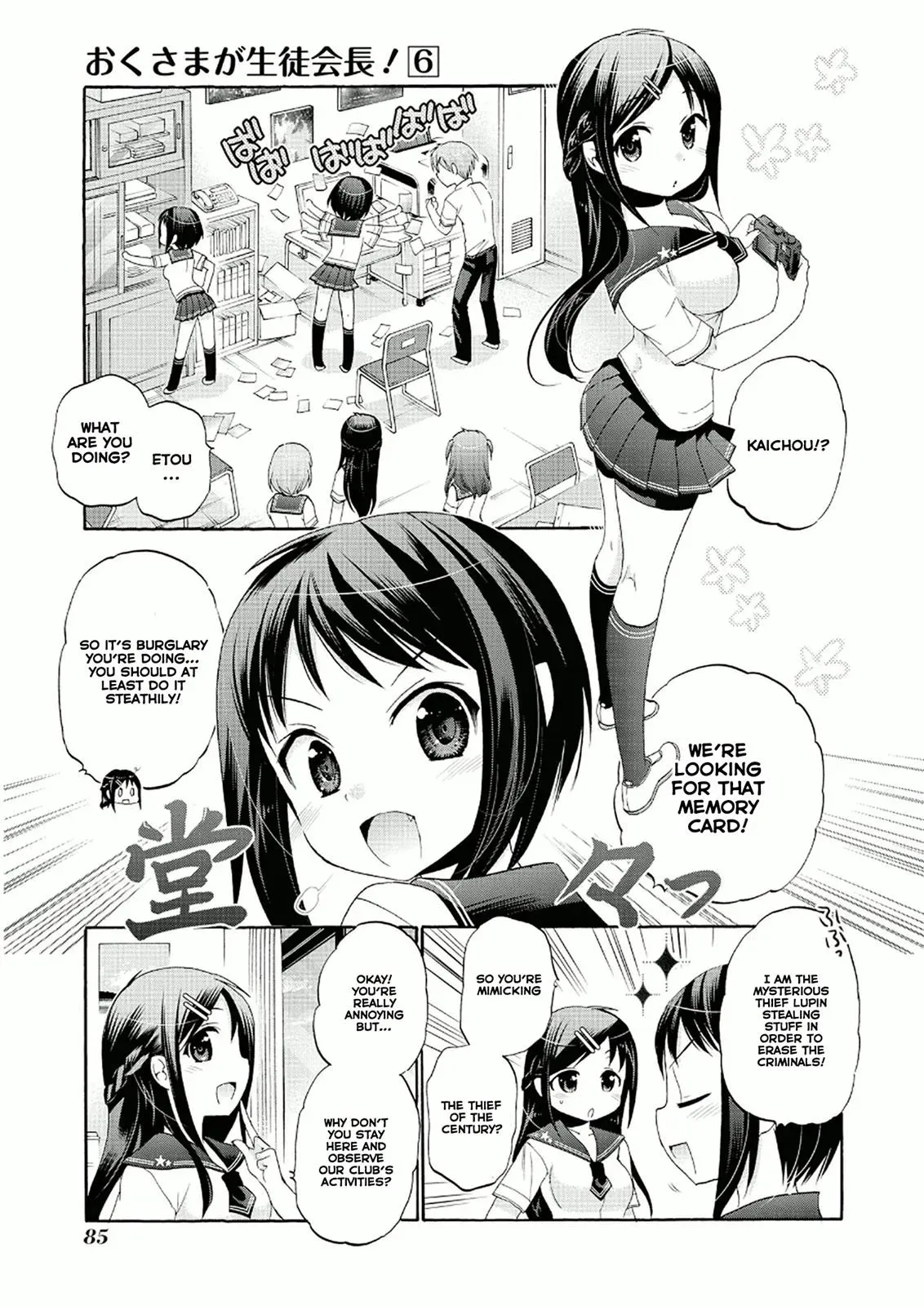 Okusama ga Seitokaichō! Chapter 28 page 17 - 