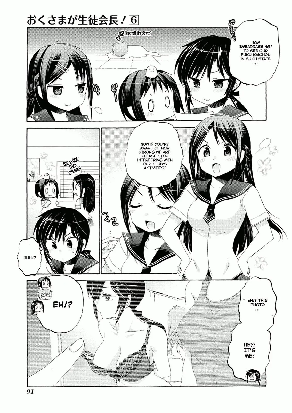 Okusama ga Seitokaichō! Chapter 28 page 23 - 