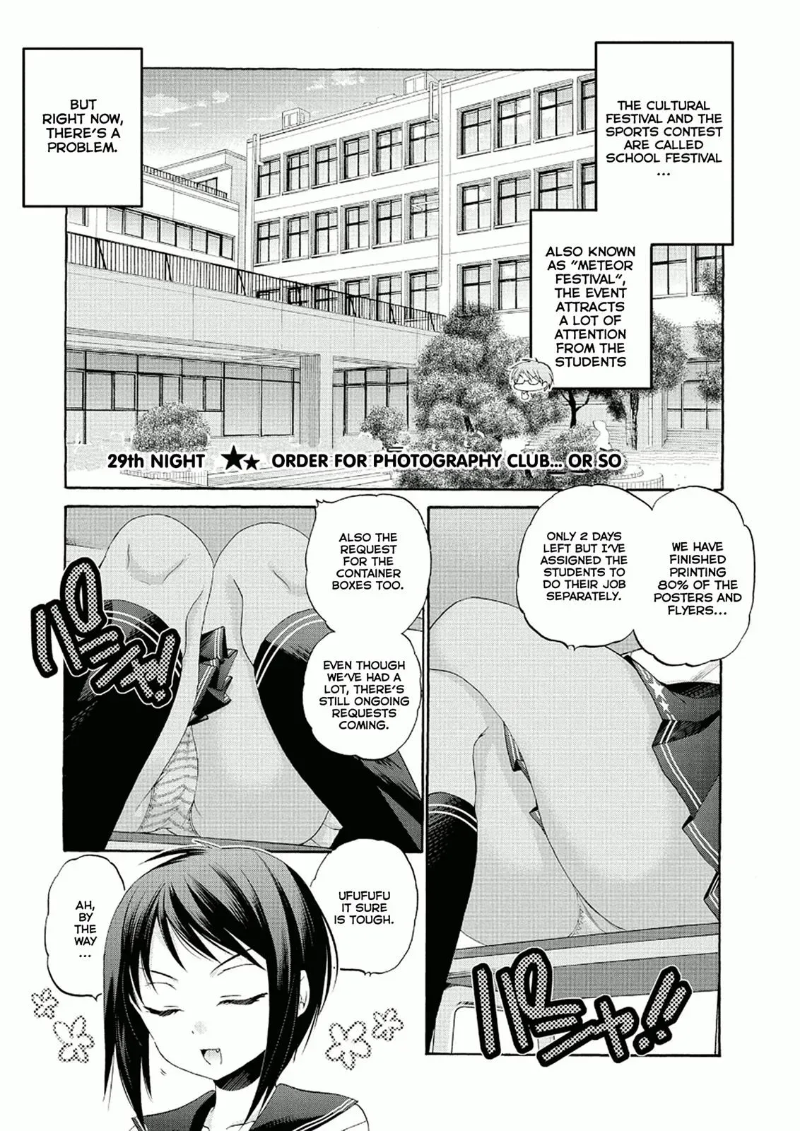 Okusama ga Seitokaichō! Chapter 29 page 1 - 