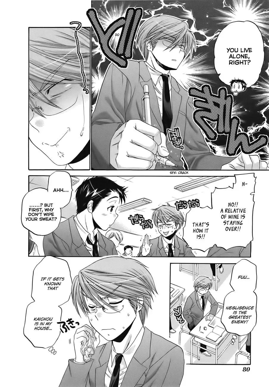 Okusama ga Seitokaichō! Chapter 3 page 16 - 