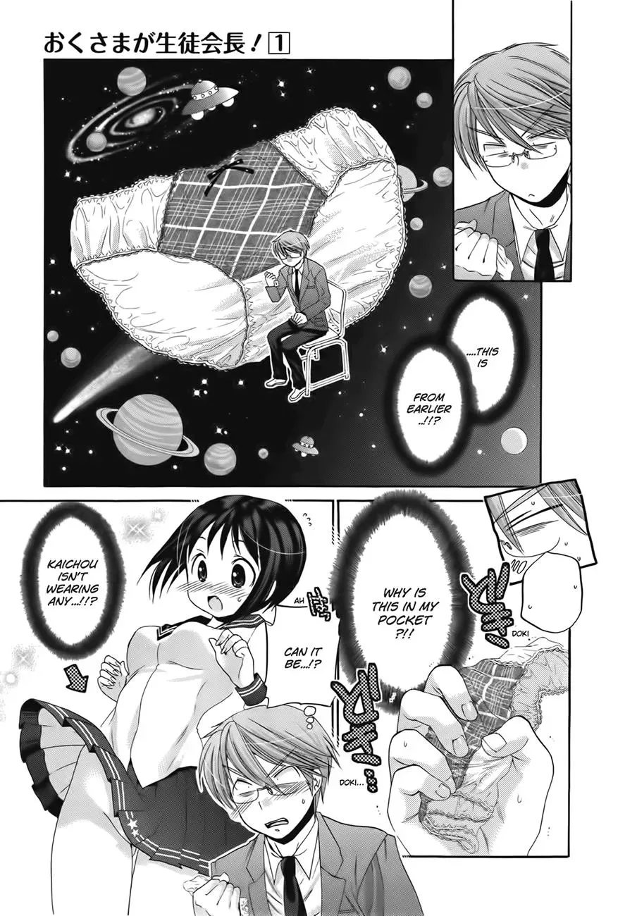 Okusama ga Seitokaichō! Chapter 3 page 17 - 