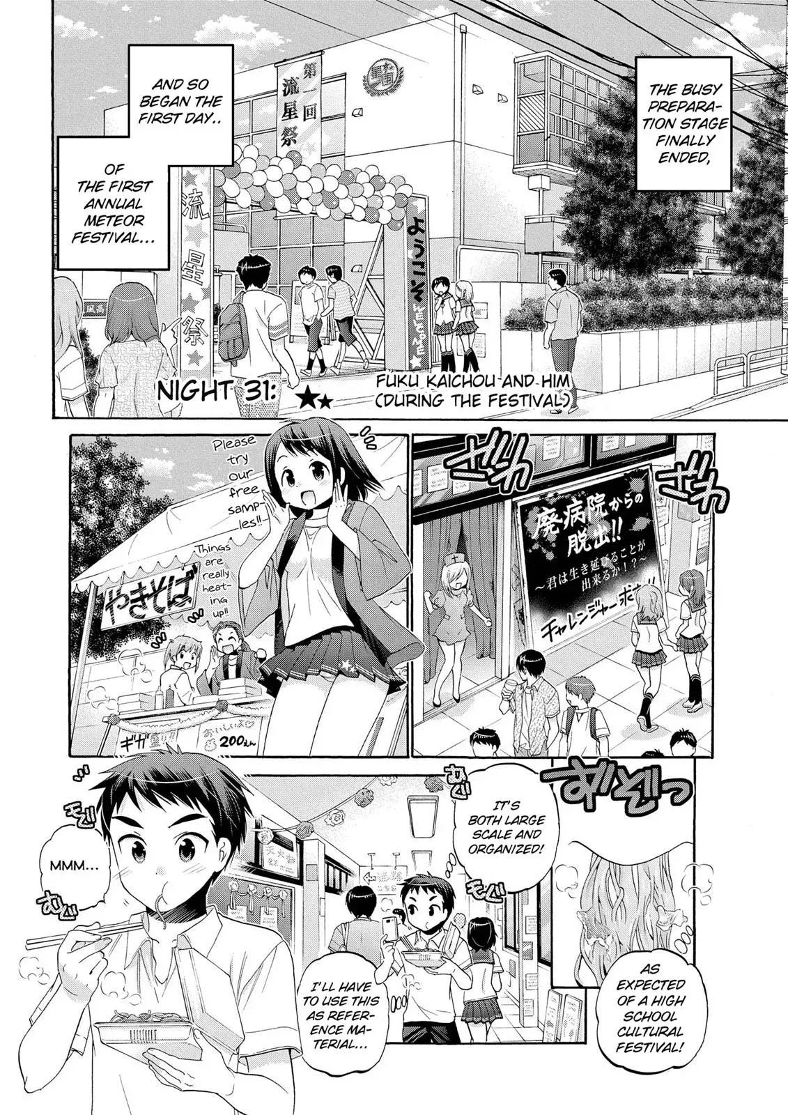 Okusama ga Seitokaichō! Chapter 31 page 5 - 