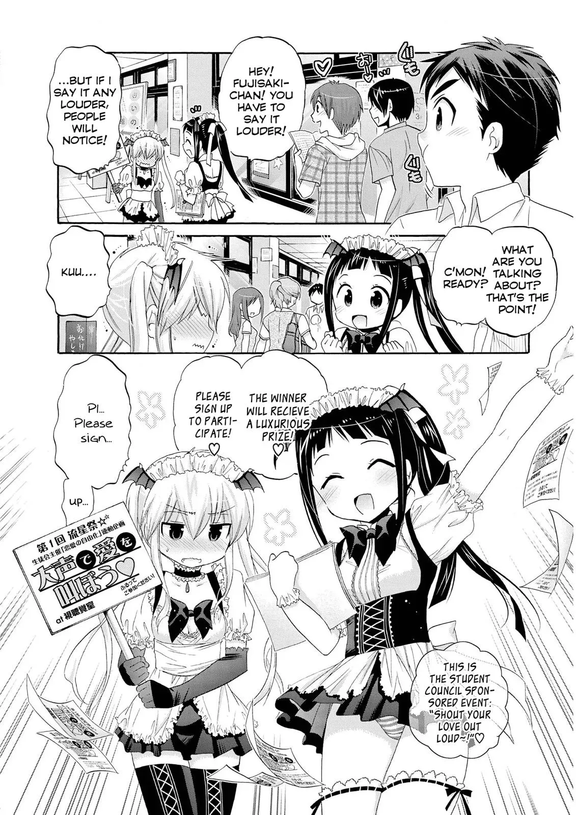 Okusama ga Seitokaichō! Chapter 31 page 6 - 
