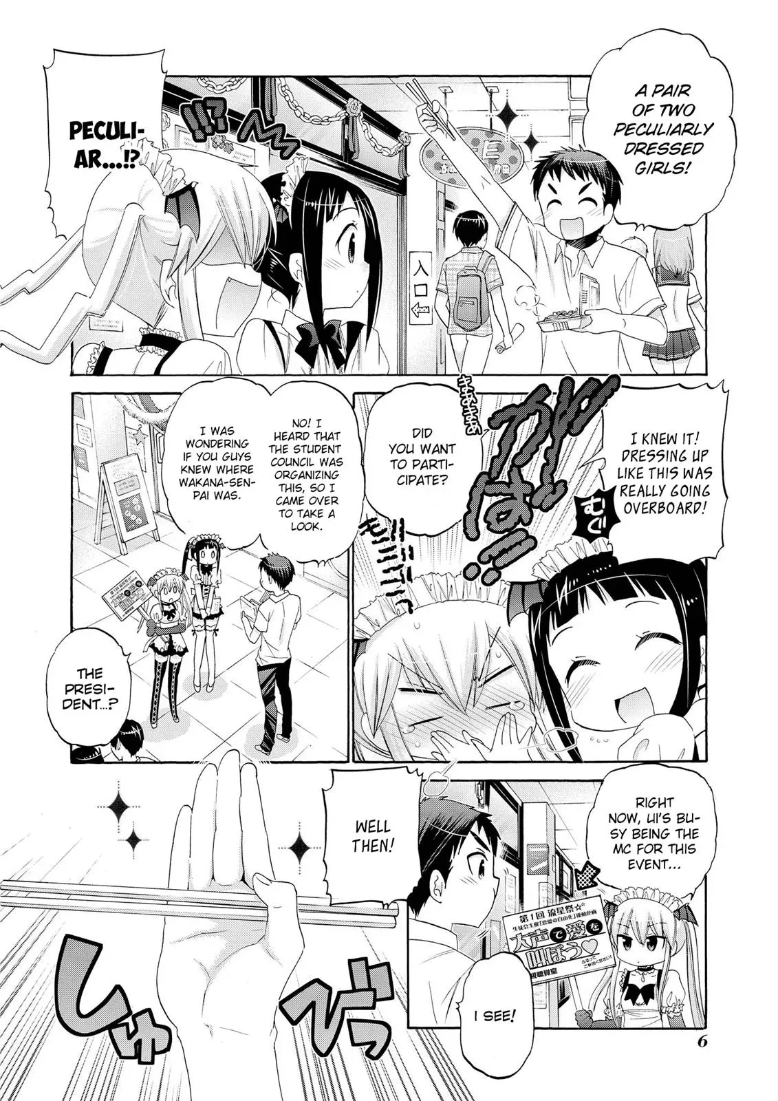 Okusama ga Seitokaichō! Chapter 31 page 8 - 