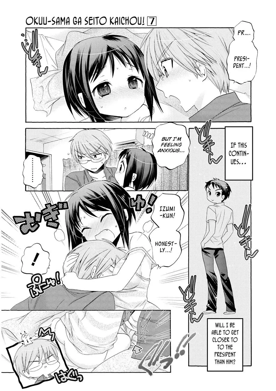 Okusama ga Seitokaichō! Chapter 32 page 31 - 