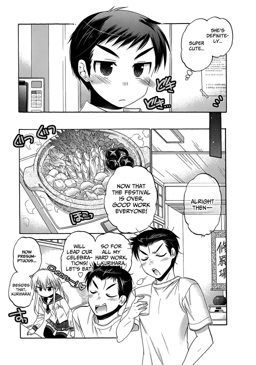 Okusama ga Seitokaichō! Chapter 34 page 21 - 