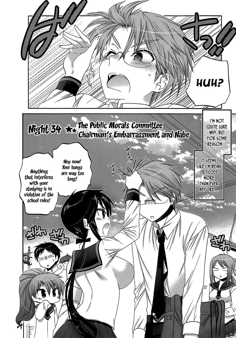 Okusama ga Seitokaichō! Chapter 34 page 4 - 