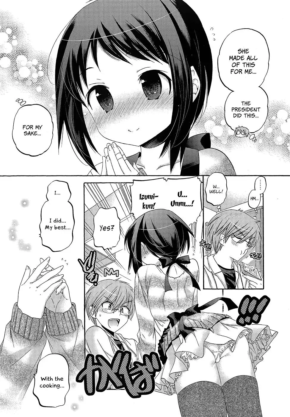 Okusama ga Seitokaichō! Chapter 35 page 9 - 