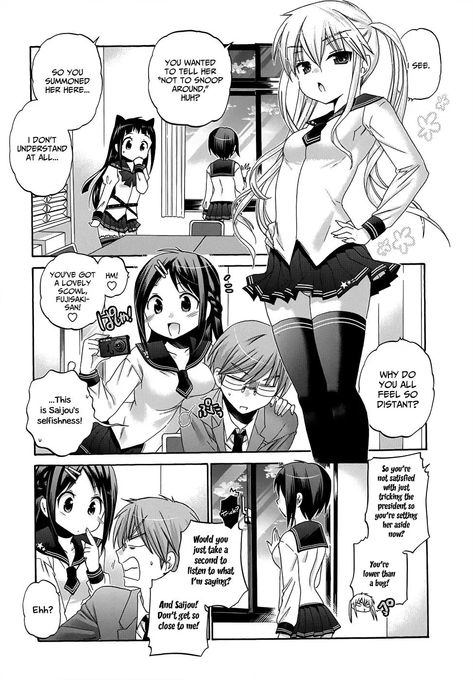 Okusama ga Seitokaichō! Chapter 36 page 16 - 