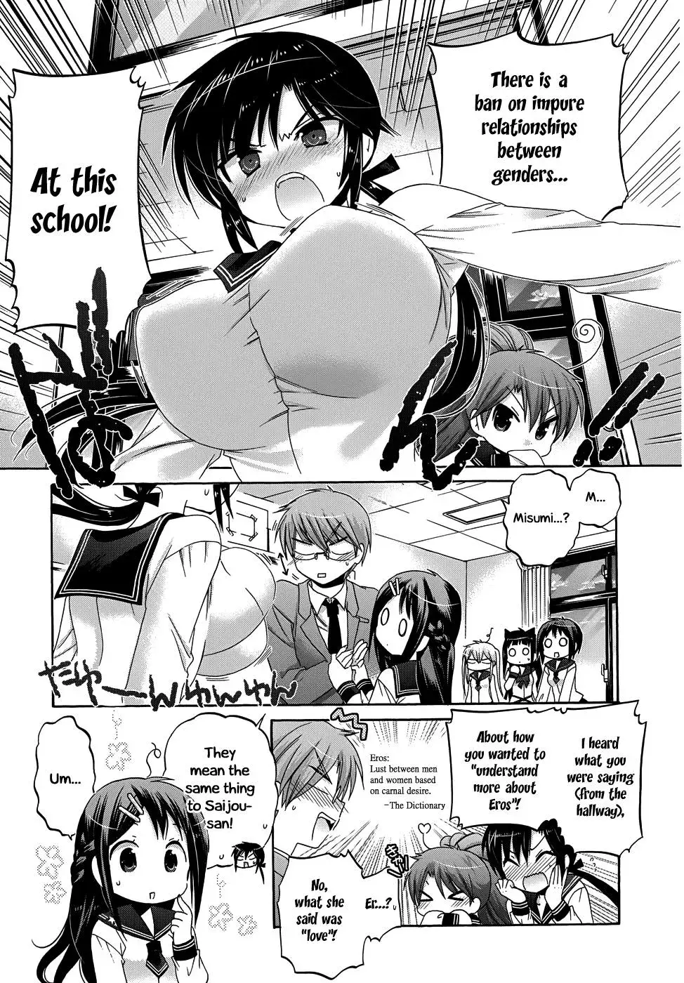 Okusama ga Seitokaichō! Chapter 36 page 22 - 