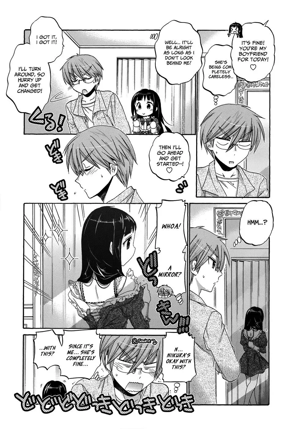 Okusama ga Seitokaichō! Chapter 37 page 18 - 