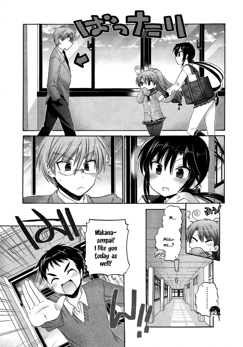 Okusama ga Seitokaichō! Chapter 38 page 11 - 