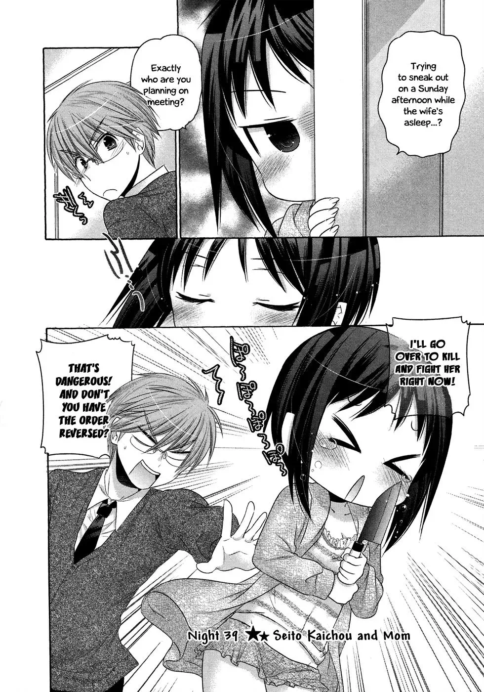 Okusama ga Seitokaichō! Chapter 39 page 3 - 