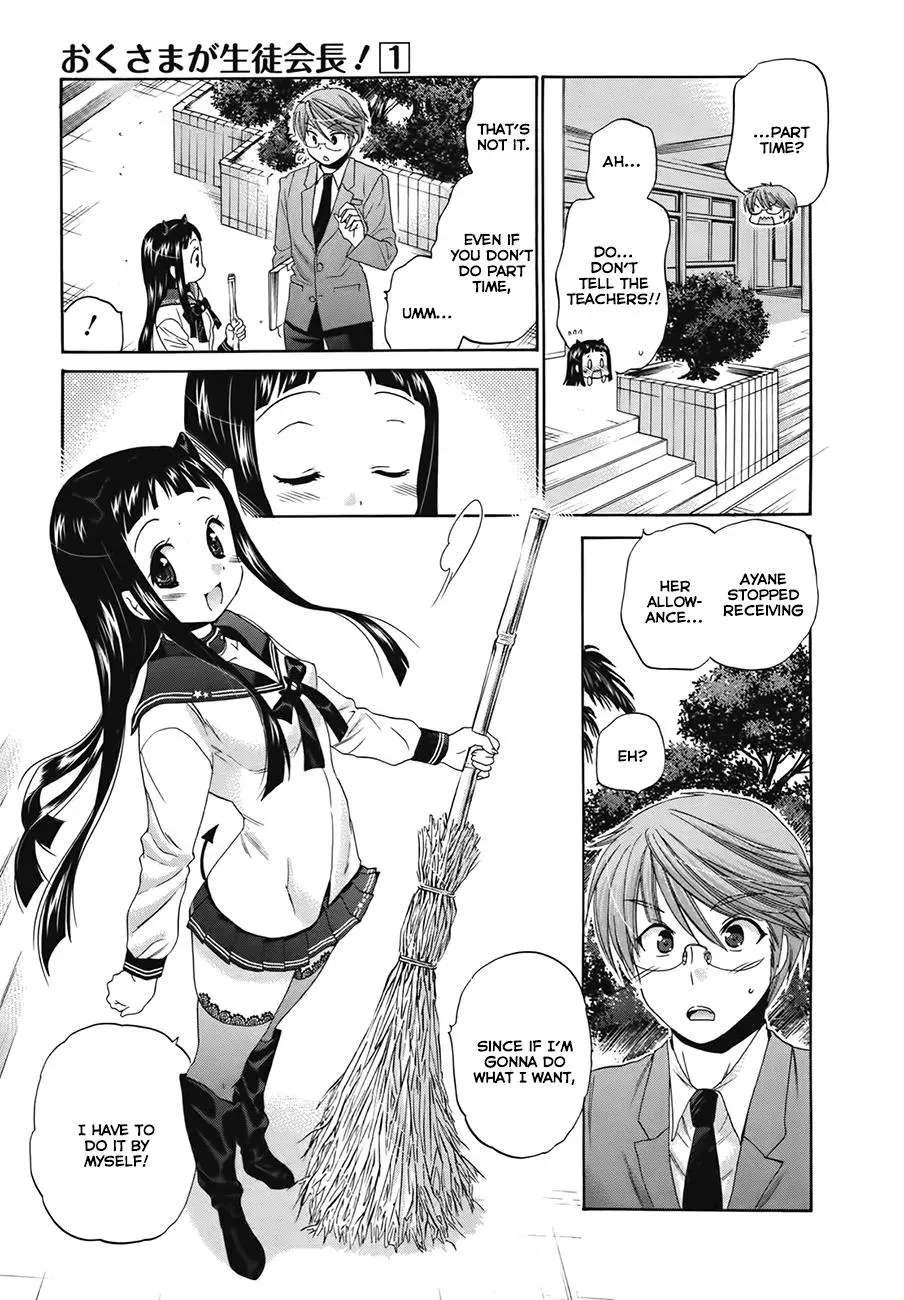 Okusama ga Seitokaichō! Chapter 4 page 30 - 
