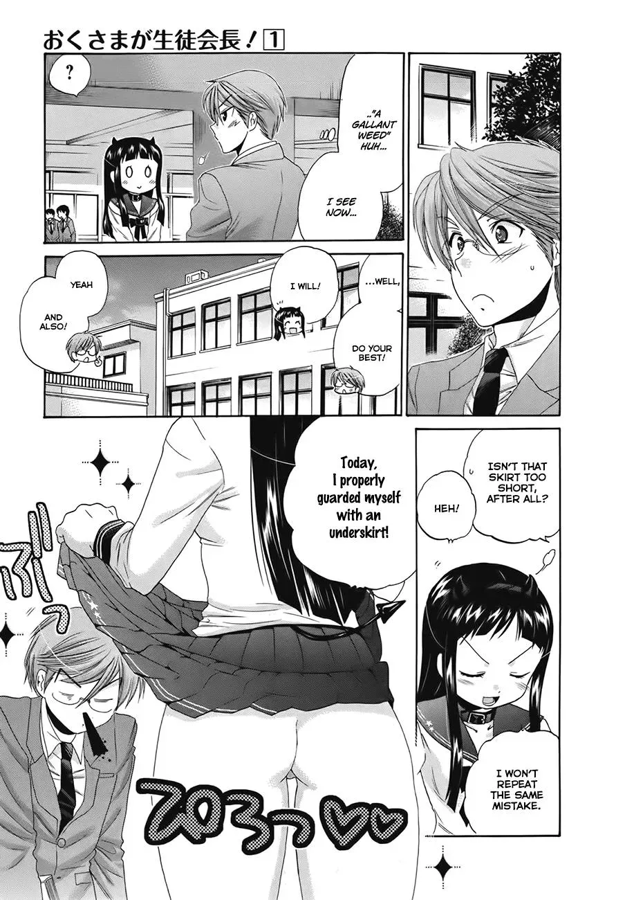 Okusama ga Seitokaichō! Chapter 4 page 32 - 