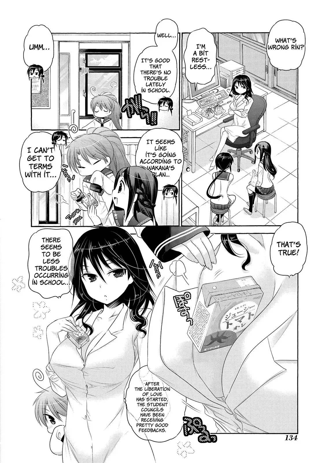 Okusama ga Seitokaichō! Chapter 40 page 4 - 