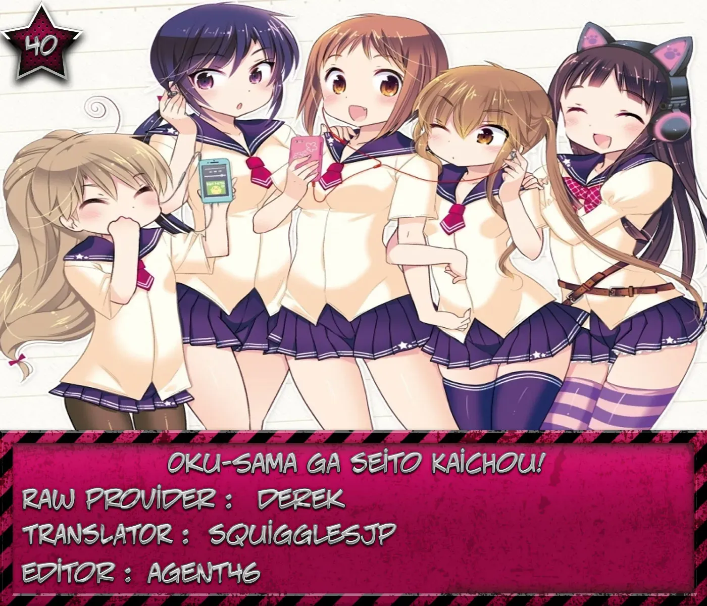 Okusama ga Seitokaichō! Chapter 40 page 41 - 