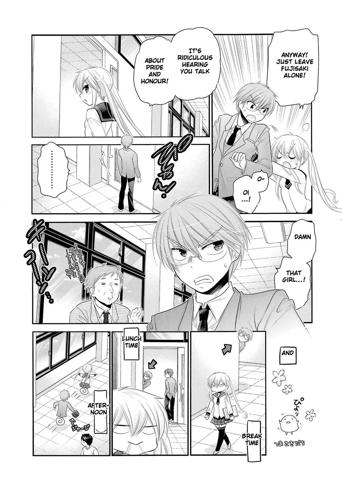 Okusama ga Seitokaichō! Chapter 41 page 19 - 