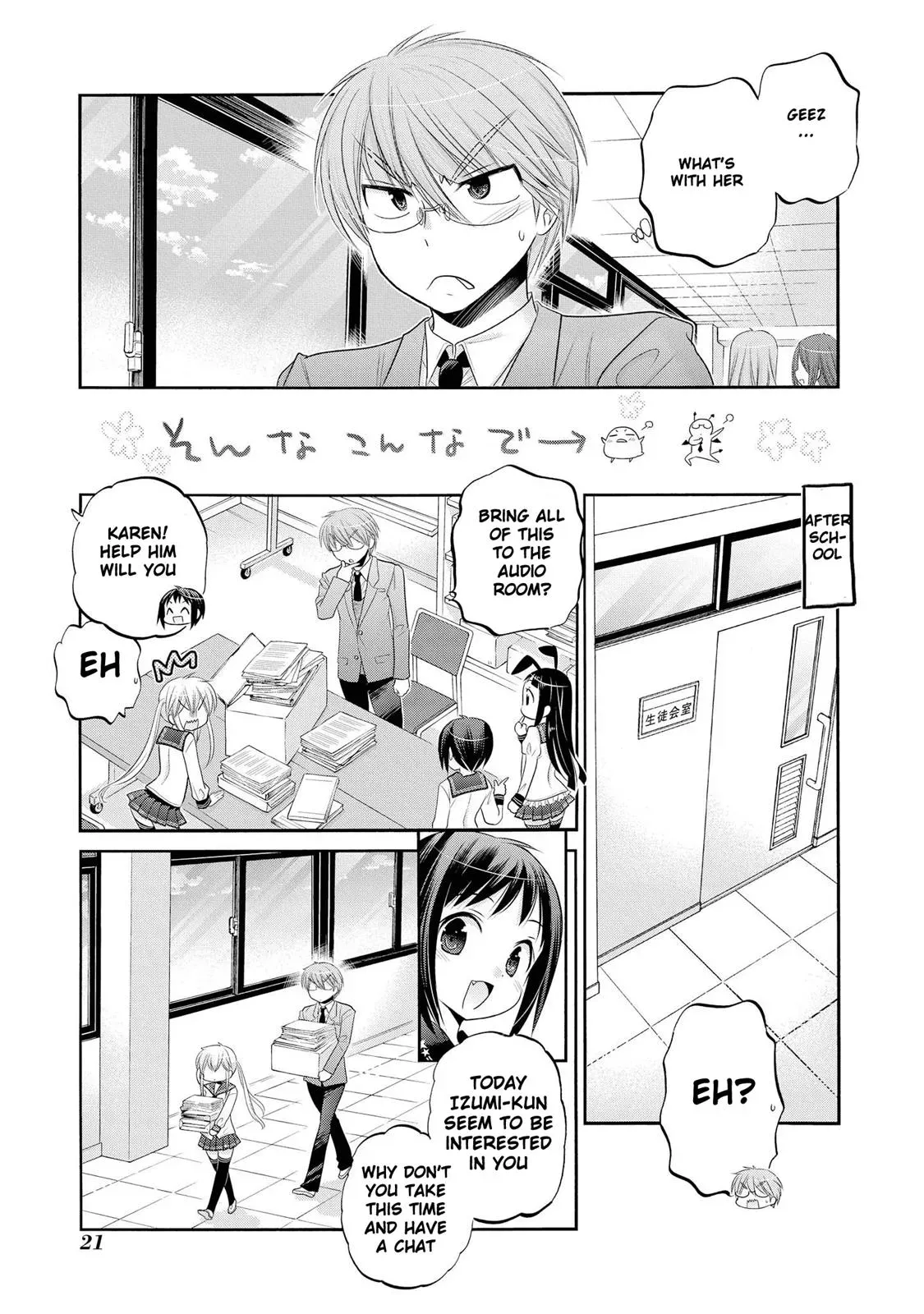 Okusama ga Seitokaichō! Chapter 41 page 22 - 