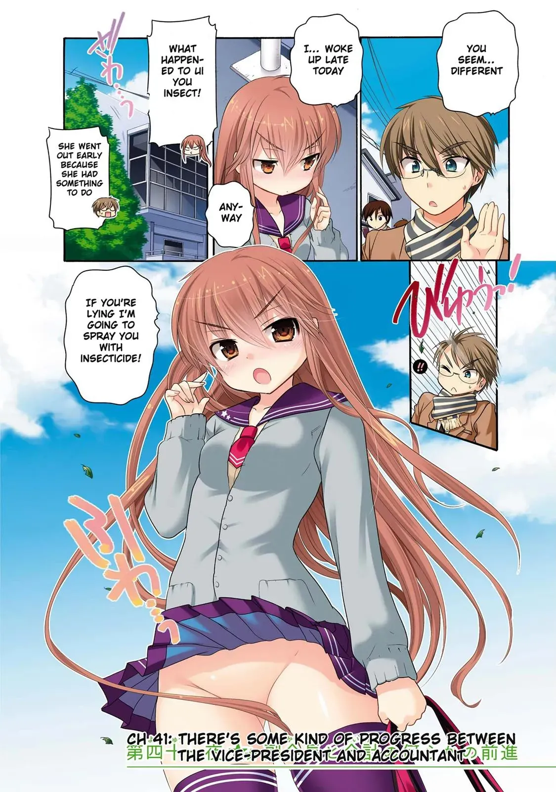 Okusama ga Seitokaichō! Chapter 41 page 5 - 