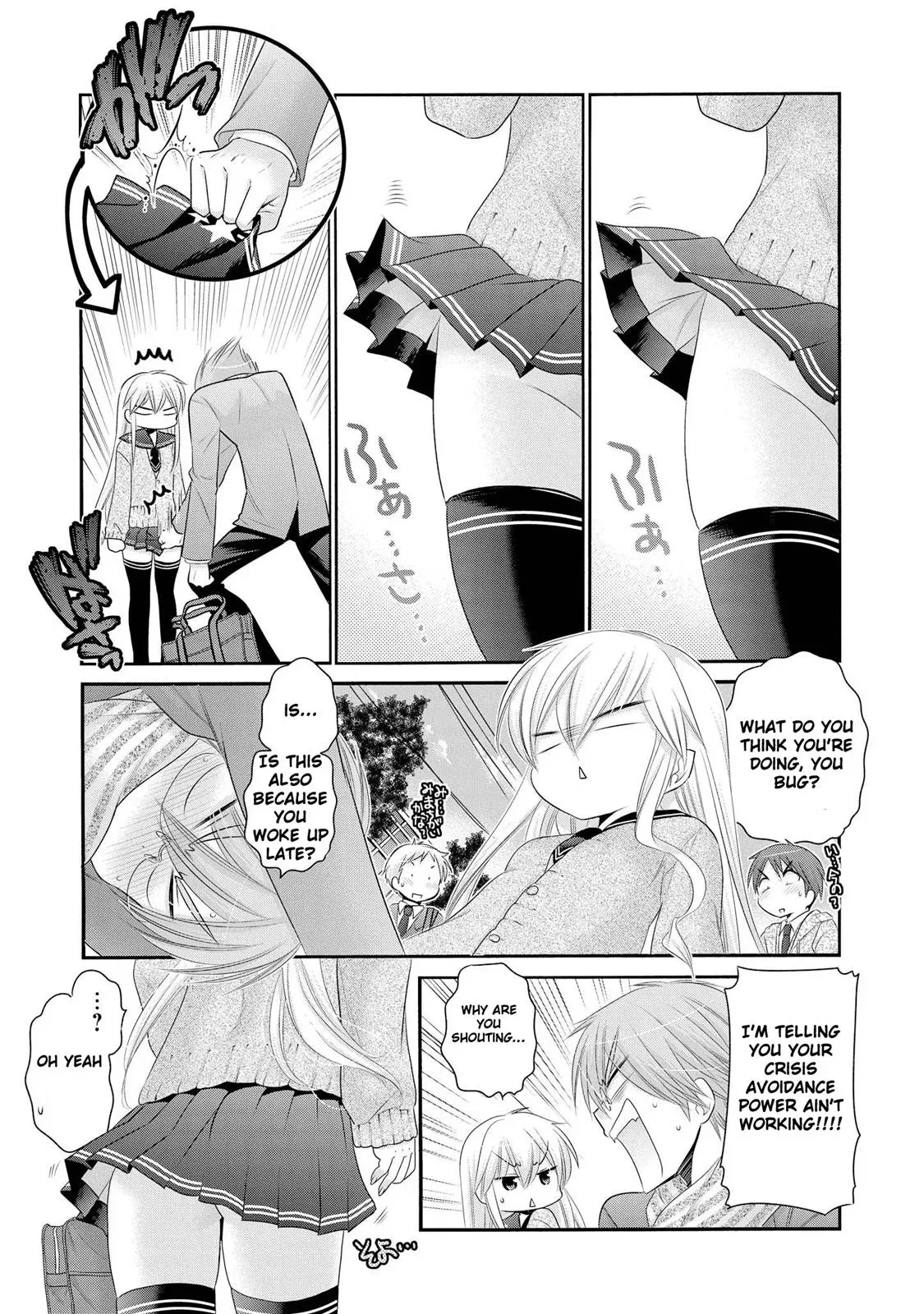 Okusama ga Seitokaichō! Chapter 41 page 6 - 