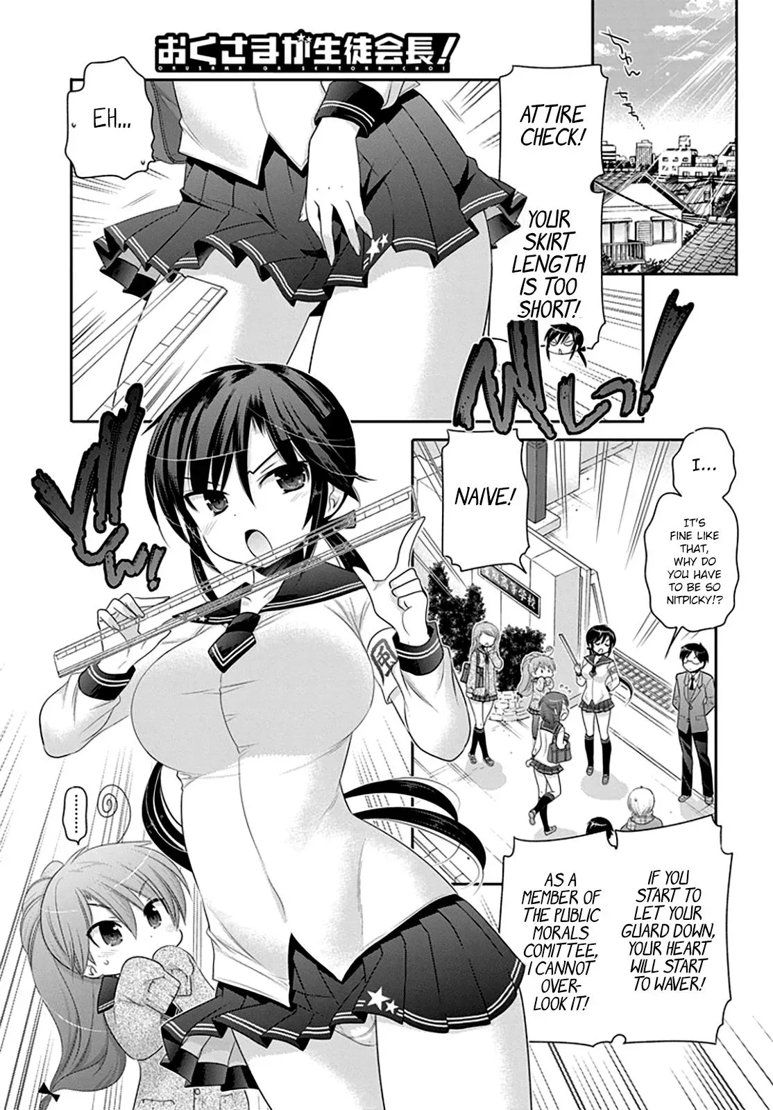 Okusama ga Seitokaichō! Chapter 42 page 1 - 