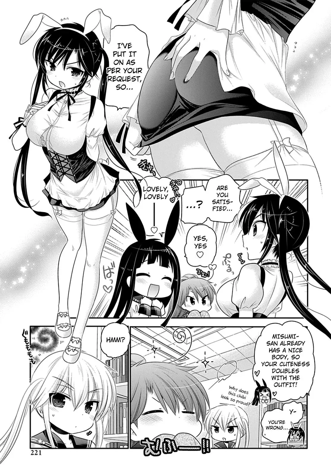 Okusama ga Seitokaichō! Chapter 42 page 17 - 