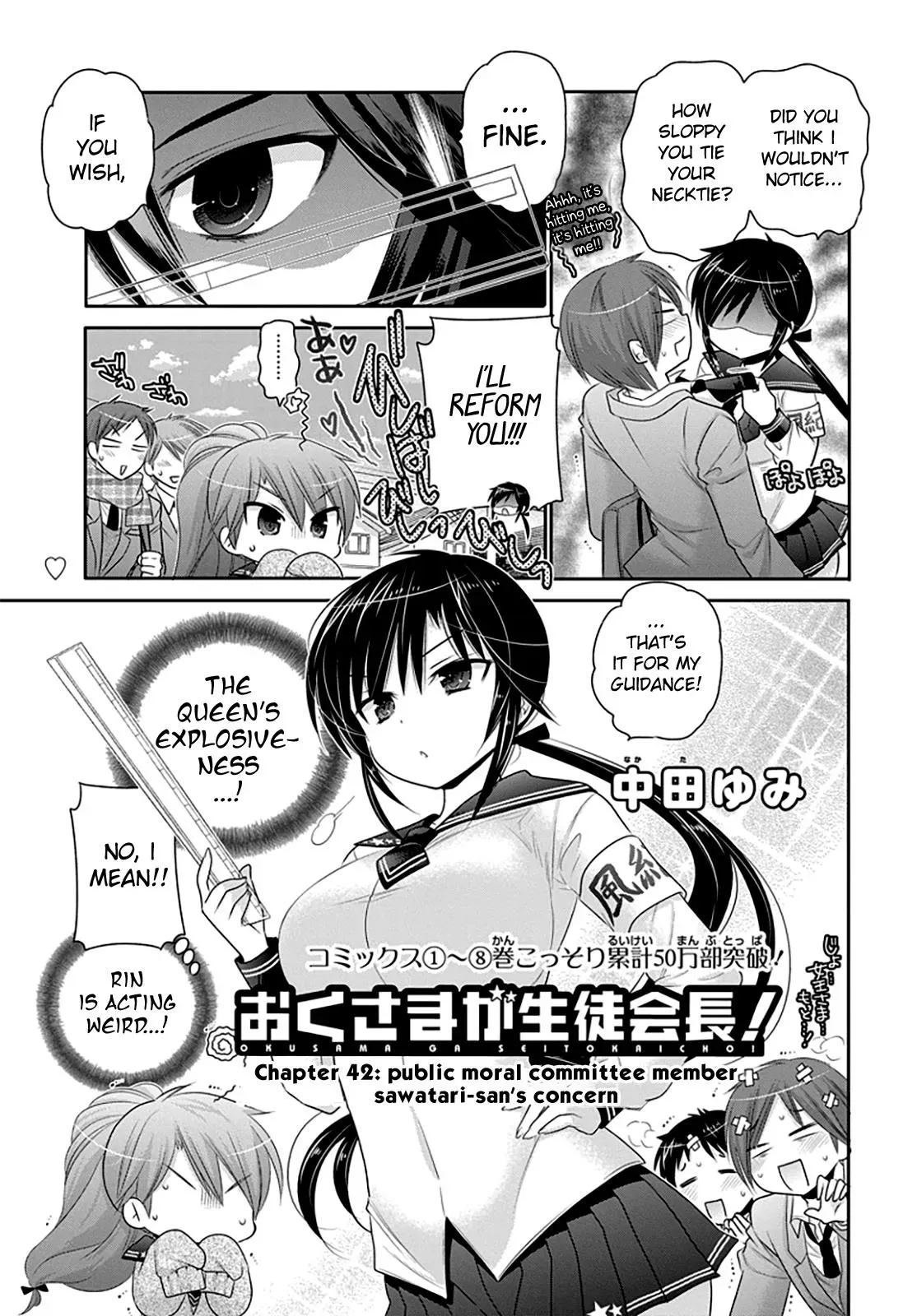Okusama ga Seitokaichō! Chapter 42 page 3 - 