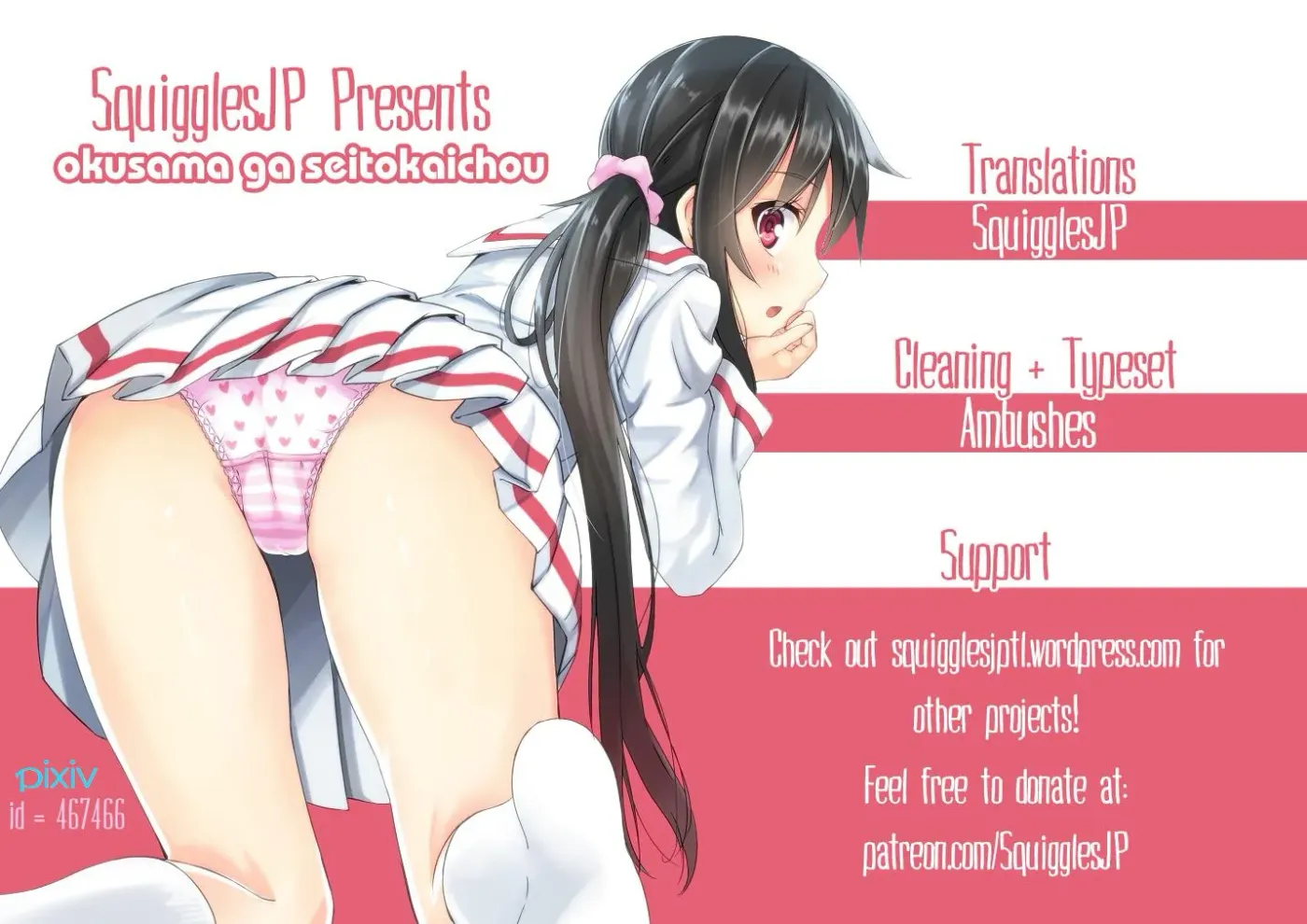 Okusama ga Seitokaichō! Chapter 42 page 28 - 
