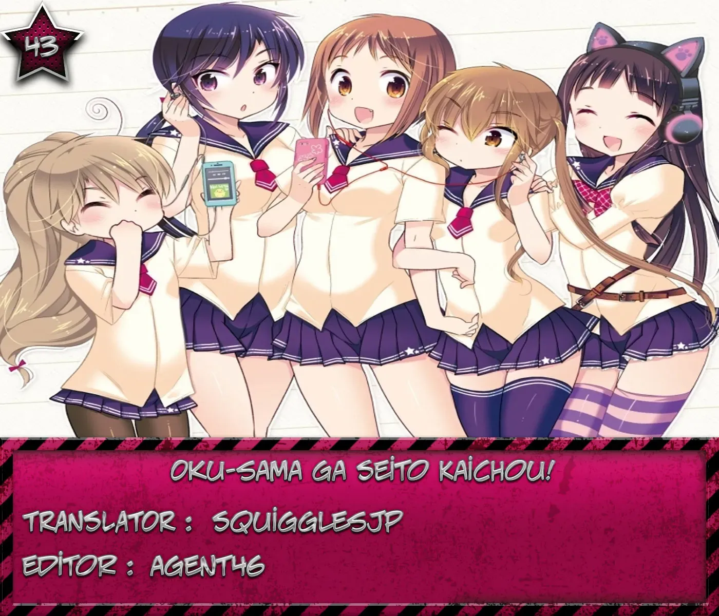 Okusama ga Seitokaichō! Chapter 43 page 1 - 