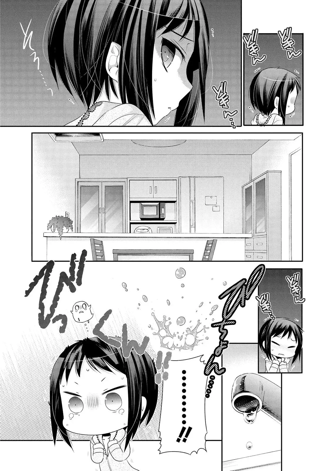 Okusama ga Seitokaichō! Chapter 43 page 13 - 