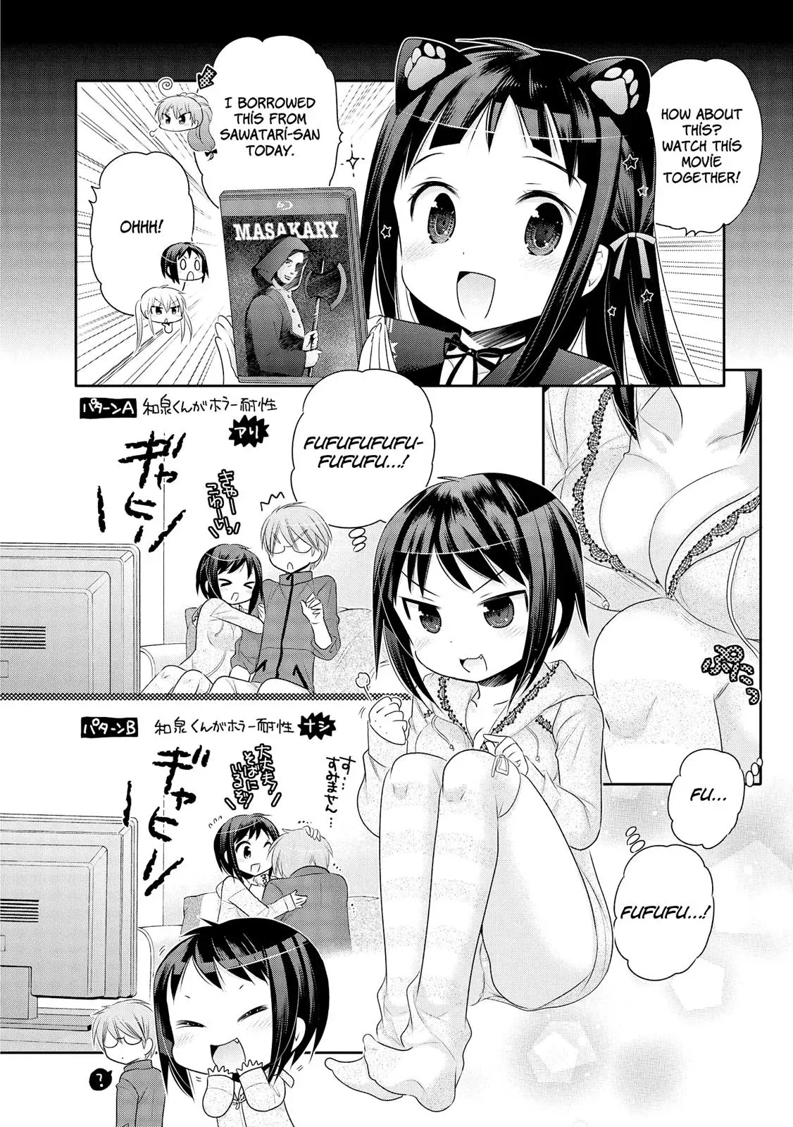 Okusama ga Seitokaichō! Chapter 43 page 5 - 