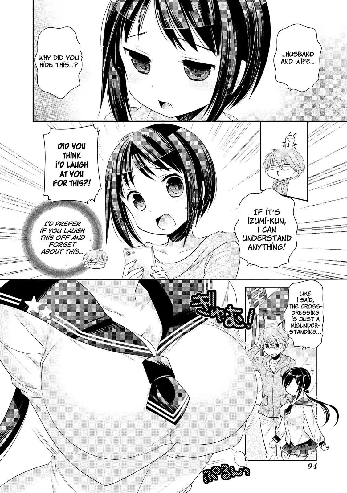 Okusama ga Seitokaichō! Chapter 44 page 17 - 